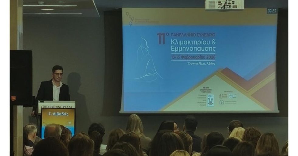 Menarini Hellas: Ενδέκατο Πανελλήνιο Συνέδριο Κλιμακτηρίου και Εμμηνόπαυσης